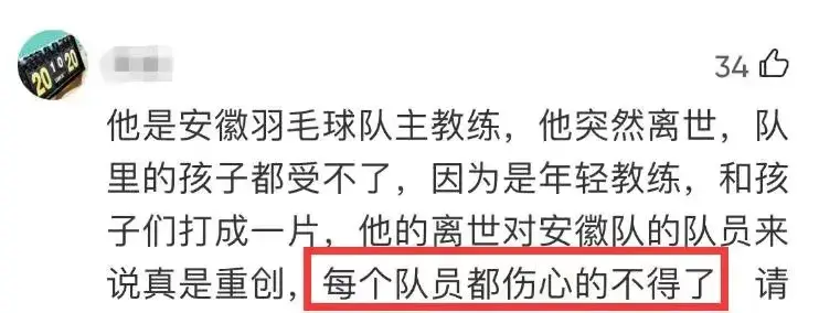 于小渝溺亡原因曝光！踩礁石滑倒掉入海里，仅2分钟就被海浪卷走