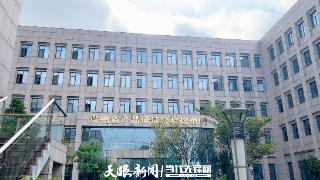 贵州省两项科技计划项目获国家市场监督管理总局批准立项实施