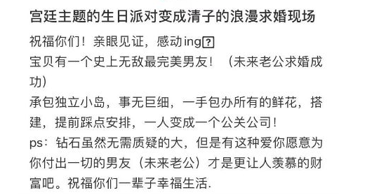 阚清子分享减肥成果，8天瘦5斤否认怀孕，晒生图照直呼还是胖