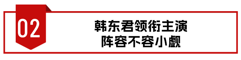 51岁徐峥会以这样的方式，打出一副王炸