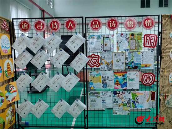 潍坊市实验小学在“潍坊好课程”精品成果展示研讨会中进行精彩展示