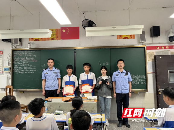 衡山三名学生拾金不昧被民警点赞