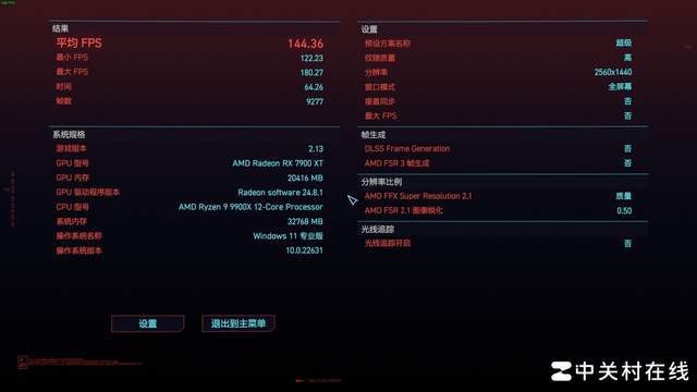 华硕rogcrosshairx870ehero主板体验