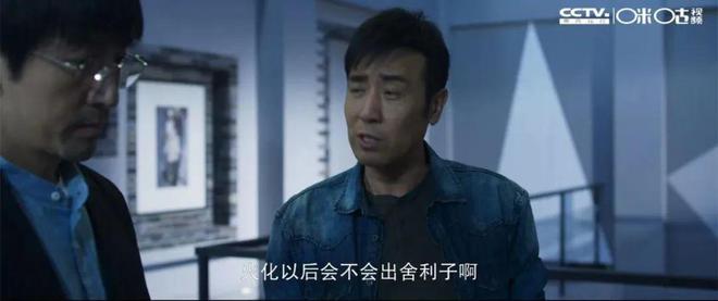 《三体》首播，网友好评如潮，于和伟演技获网友称赞