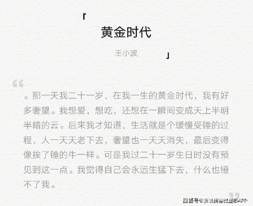 离开前夫3个月就重新恋爱，这竟然也算她的罪吗？