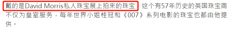 赌王嫁女经典名场面！百万婚纱、千万场地、上亿嫁妆，鲜花都空运