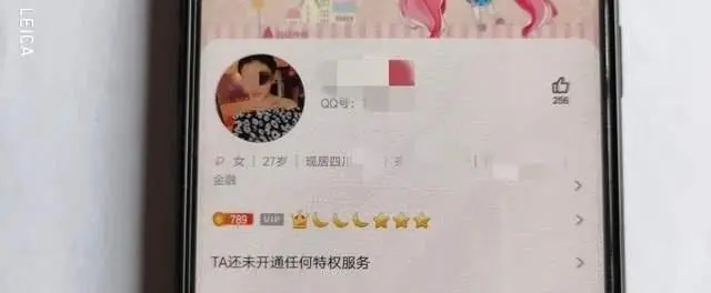 男子冒充女性在网上交友，骗取受害人1600元，现已依法采取行政强制措施