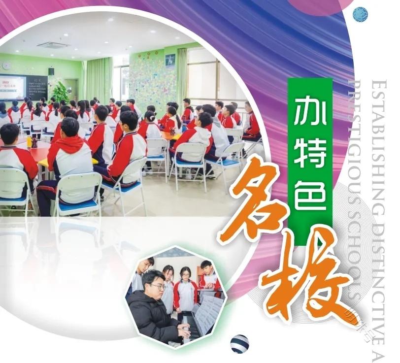 博罗综合高级中学2024年秋季学期招生简章