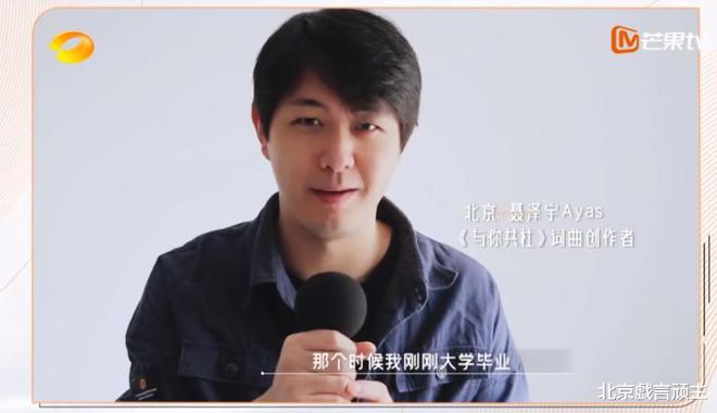 《时光音乐会2》周深才是最名副其实的一位年度最佳偶像