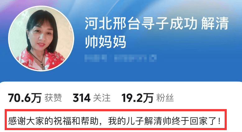 谢清帅私照曝光，长得像鹿晗很帅气，女友身份被扒，网友：好般配