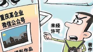 北京图灵羽鑫文化产业管理有限公司 用图片著作虚假起诉多家企业