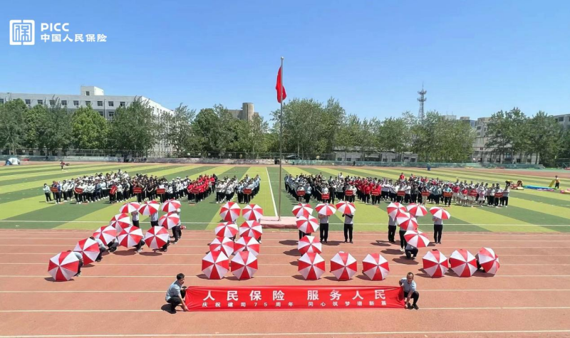 中国人保驻廊机构举办职工运动会