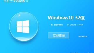 华硕电脑如何重装win10