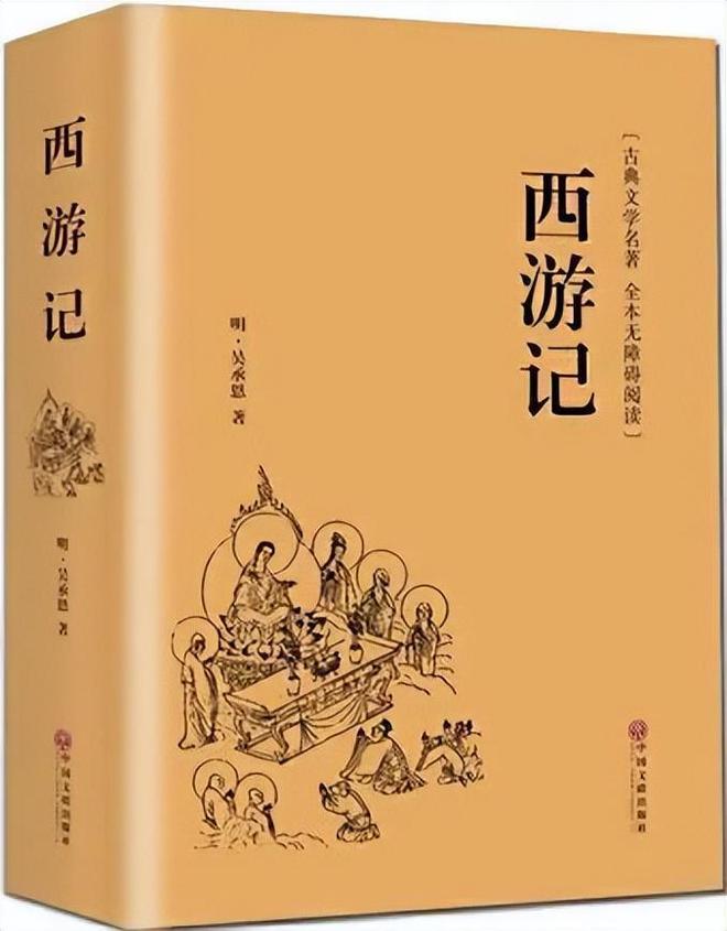 六小龄童谈《黑神话：悟空》，吴承恩的作品，终于被人铭记于心