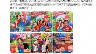 蔡少芬小儿子5岁生日，王祖蓝夫妇现场庆祝，两家五个娃很幸福