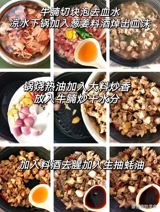 大雪后，再忙也要吃这4种美食，健胃消食，滋补营养，安稳过冬