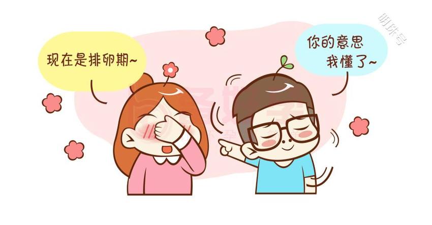 备孕的你，还在因焦虑而失眠吗？