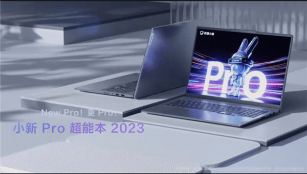 联想小新Pro16 2023发布：17.5mm机身塞进13代标压处理器