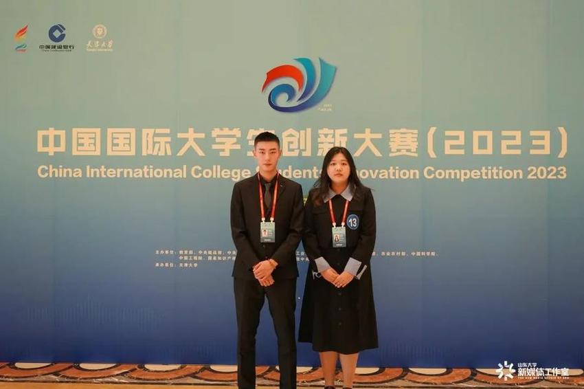 祝贺！中国国际大学生创新大赛，山大学子获七金四银！历史最佳！