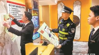 “警格”融入“网格” 反诈防骗见成效