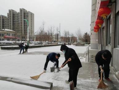 风雪无情人有情 泰安市泰山区花园社区清理积雪在行动