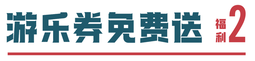 泰安彻底火了！2024泰安岱北国潮集市6月28日开幕！大型烟花瀑布、英歌战舞……全场免门票！