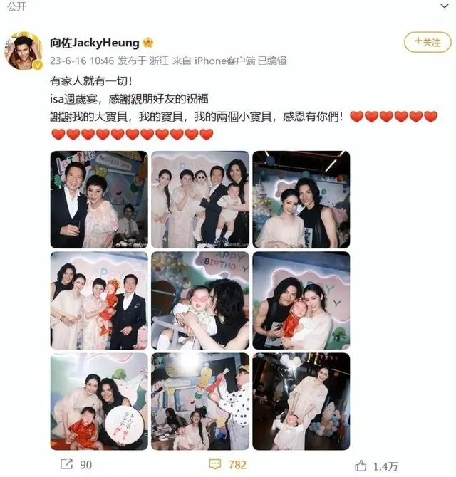 39岁郭碧婷和婆婆向太最新亮相，婆媳俩样貌越来越像神似复制粘贴，网友热评：越来越有母女相！