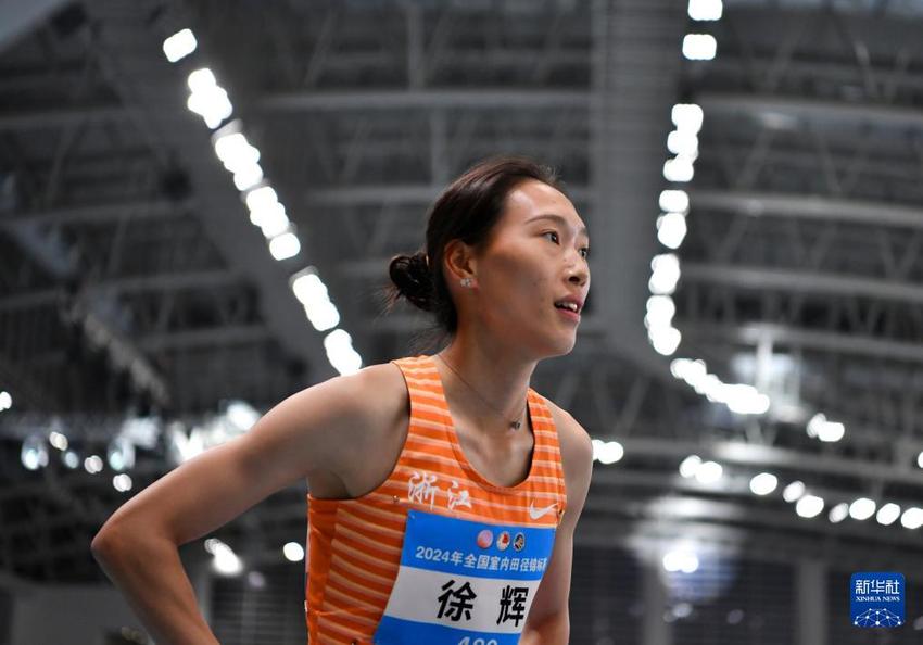 田径——全国室内锦标赛:徐辉获女子1500米冠军