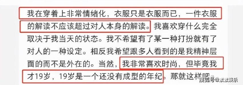 庾澄庆儿子又放雷人照：穿红色连体裙戴长发，妖娆程度不输女明星