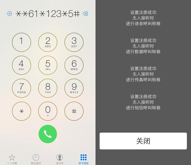 iphone手机中隐藏的3个小技巧，你知道几个？