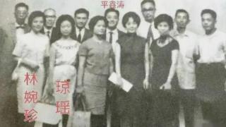 平鑫涛葬礼一片祥和，林婉珍后代参加，琼瑶后代参加，无一人抱怨