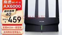 LiFi：比WiFi快100倍的光通信技术来了