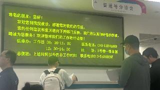 得不到的驾照：精神疾病患者的艰难“自证”