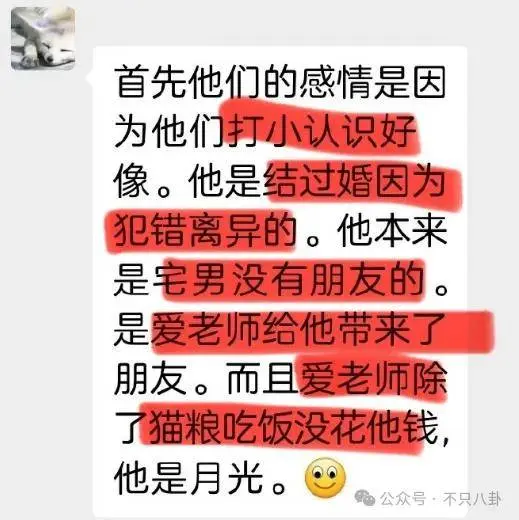 这位漂亮的小姐姐，毁在渣男手里了啊！