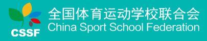 全国体育运动学校联合会青少年乒乓球初级教练员培训班广东省深圳、东莞站3月24日开班！！！