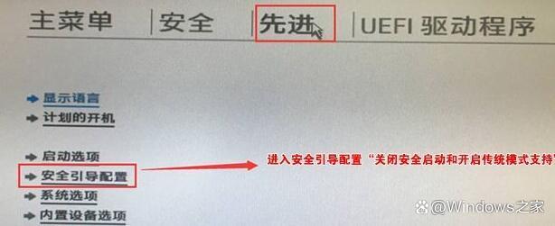 升级win11需要怎么设置电脑方法