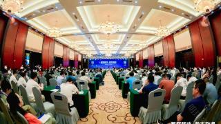 2023数博会——数字中国建设创新实践发布研讨会圆满举办