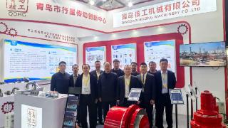 青岛核工机械闪耀bauma CHINA 2024共鉴行业盛事