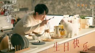 《猎罪图鉴2》备受期待：第一季主演檀健次霸气归来！