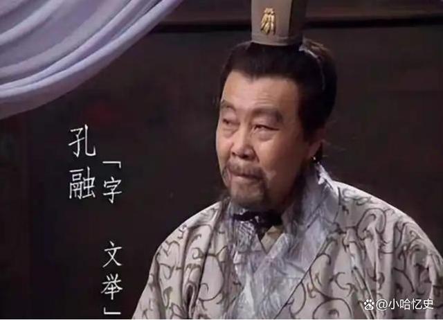 曹操欲杀孔融全族，见其幼子未跑不解，小孩9字回答成为千古名言