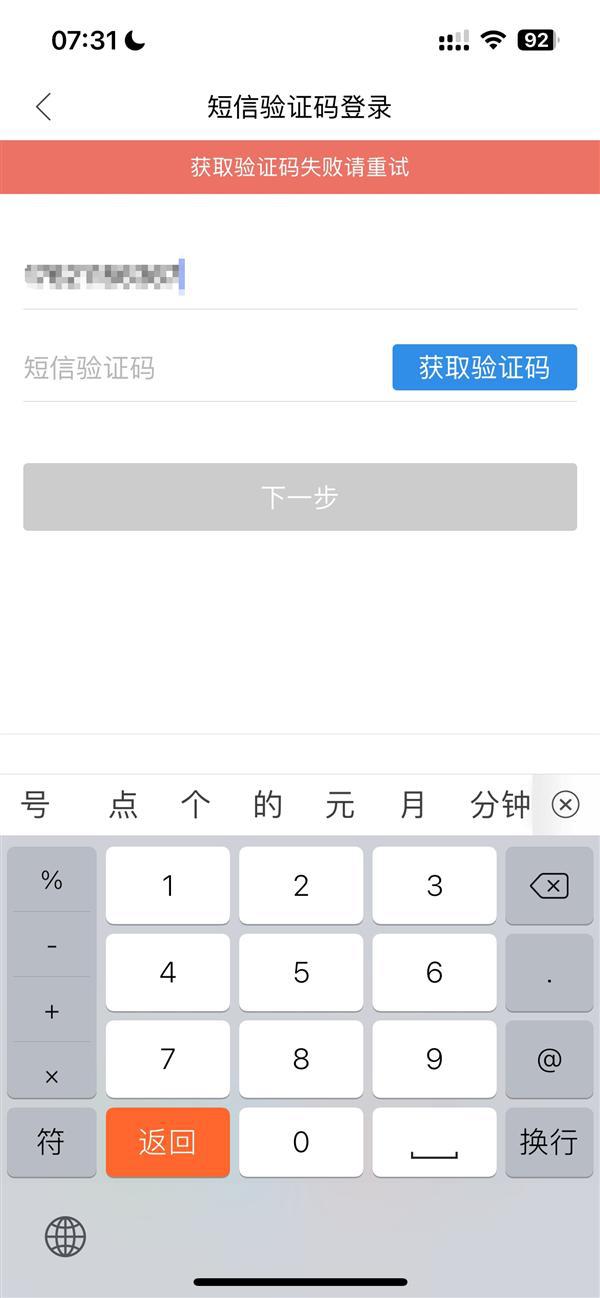 天涯社区App重新上架苹果AppStore及部分安卓应用商店