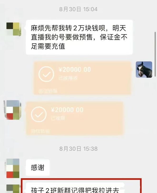 网红杨子钰爸爸反击！怒揭家丑为自己正名