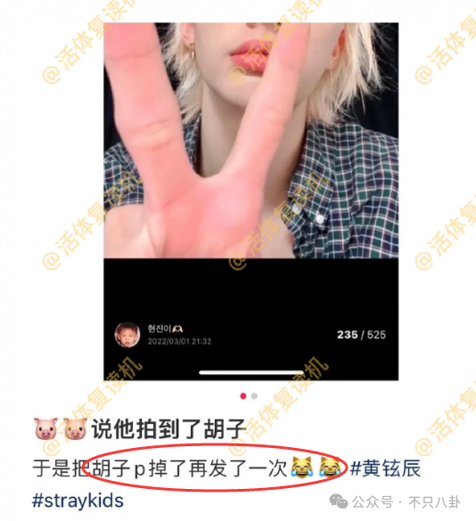 他不仅私下去YP，还被女方吐槽脱光露腹肌也毫无吸引力？