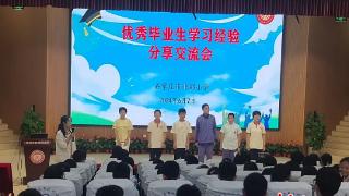 石家庄市北郡小学举行优秀毕业生学习经验分享会