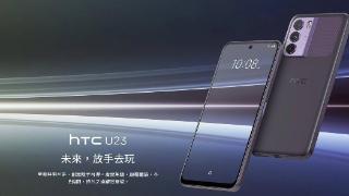 消息称 HTC 明年仍将推出 1-2 款手机，采用高通骁龙 7 系处理器