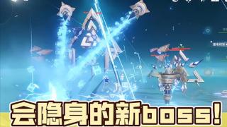 原神：3.1版本新BOSS，元能构装体上线测试服，爆料新机制