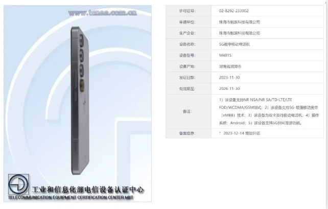 极星polestarphone即将发布，你期待吗？