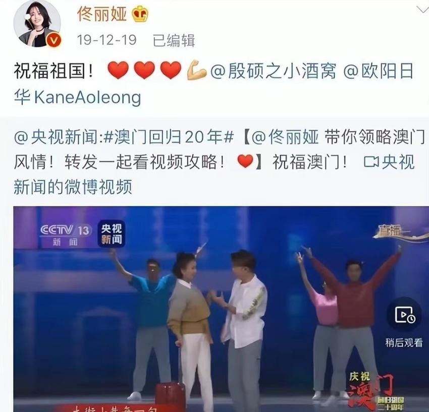 佟丽娅气质愈发凸显，四个字形容就是又美又飒