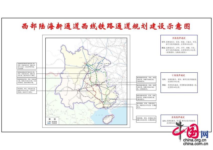 通达全球119个国家 西部陆海新通道为国内国际双循环开辟新路径