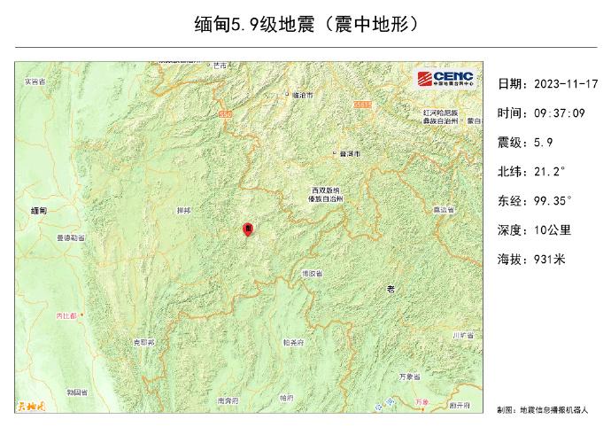 中国地震台网：缅甸发生5.9级地震，我国云南多地震感强烈